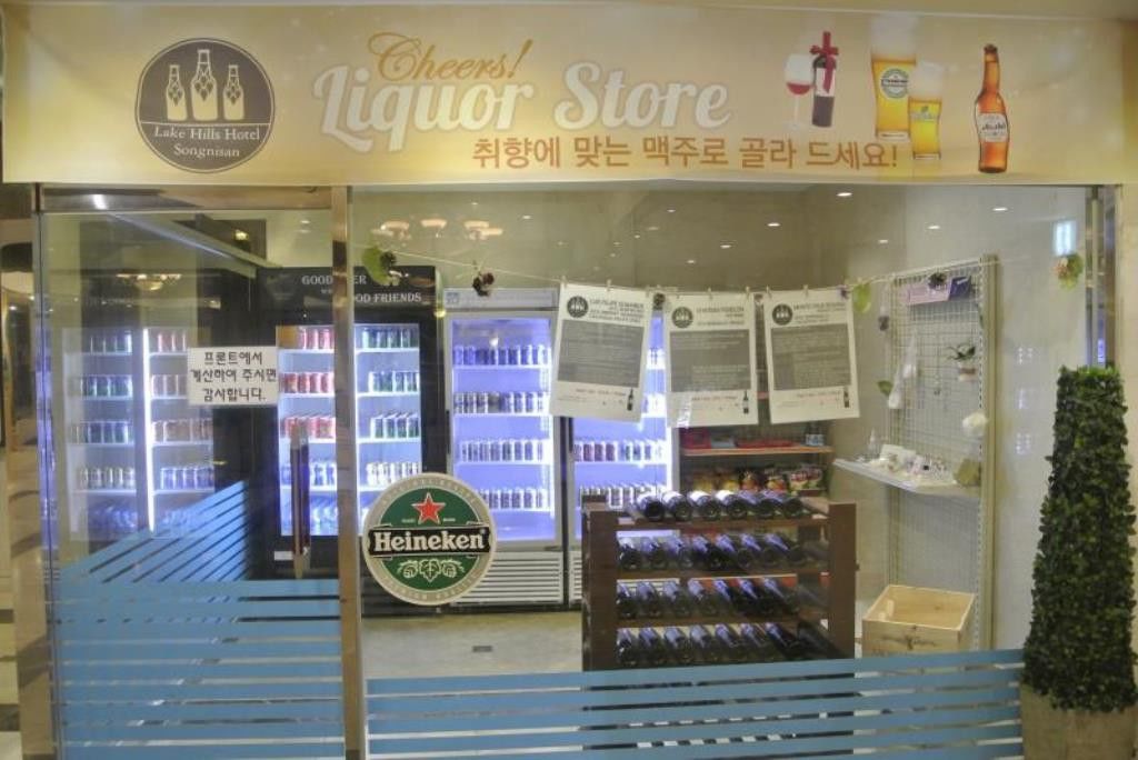 Lake Hills Hotel Songnisan Boeun エクステリア 写真