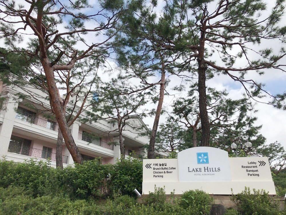 Lake Hills Hotel Songnisan Boeun エクステリア 写真
